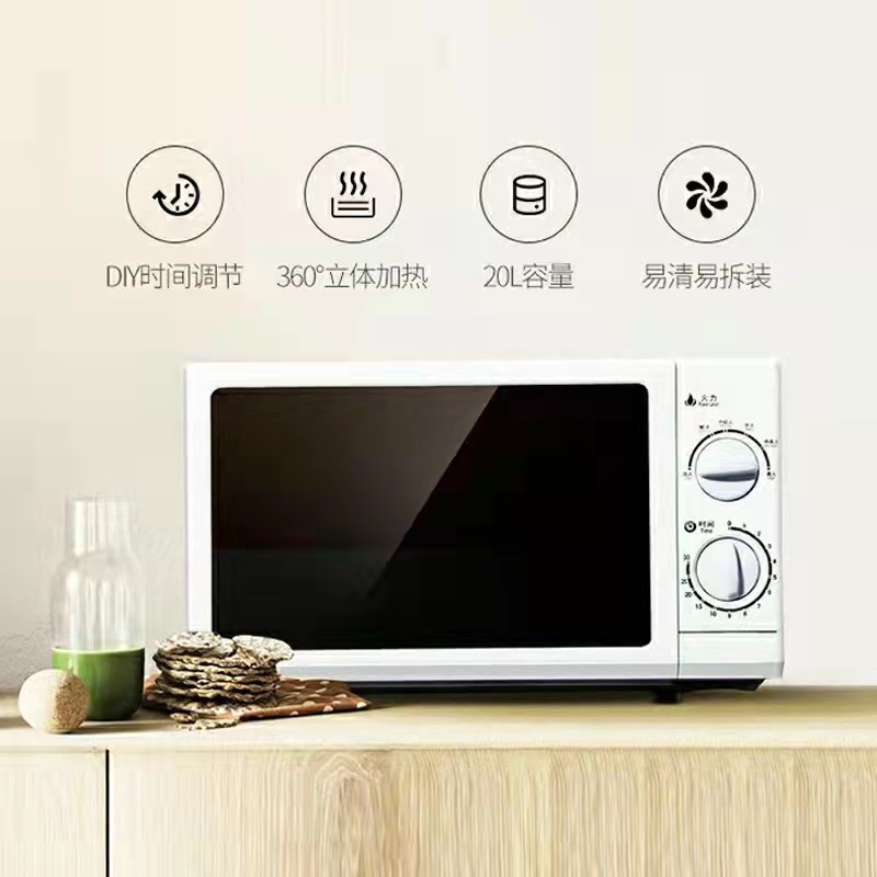 格兰仕微波炉