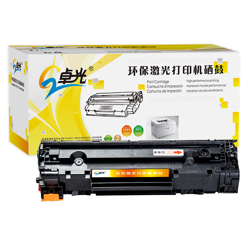 卓光CE278A硒鼓