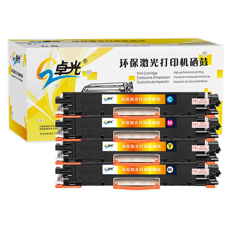 卓光 CE310A 黑色硒鼓墨粉盒（适用惠普m176n硒鼓mfp m177fw cp1025nw m176n 佳能lbp7010c7018c crg329打印机粉盒墨盒）
