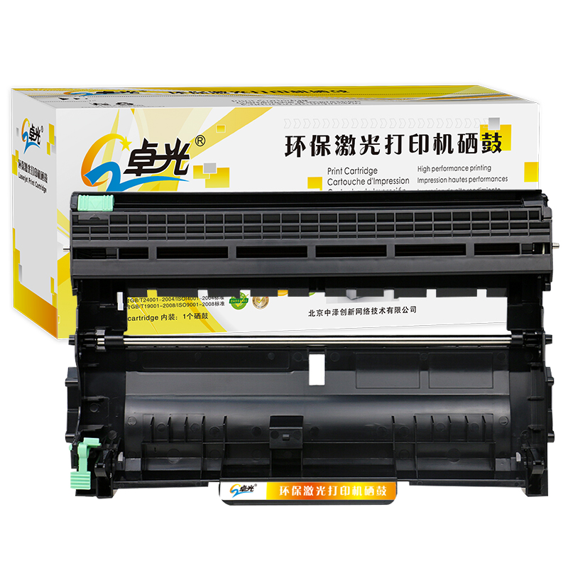 卓光T2441/LT2641鼓架/鼓组件