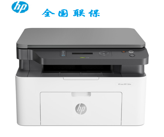 惠普（HP） 136nw无线a4黑白激光打印机办公家用三合一多功能打印复印扫描一体机 （打印复印扫描+USB+有线+无线连接）