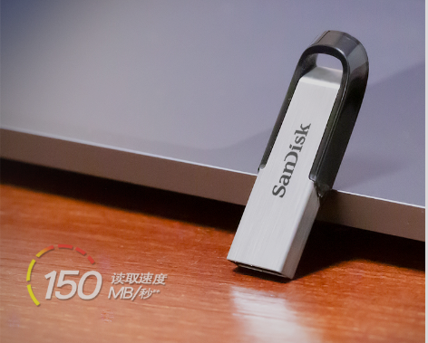 闪迪 (SanDisk) 64GB USB3.0 U盘CZ73酷铄