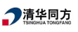 清华同方  (1)