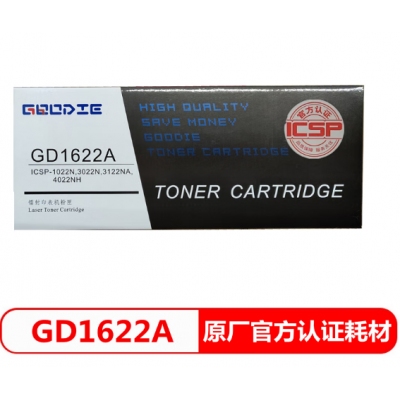 GD1622A硒鼓原厂认证耗材TD0022适用爱胜品1022N/3022N/3122NA/4022N GD1622A