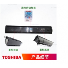  东芝（TOSHIBA）T-2309C原装碳粉墨粉盒适用东芝2303A2303AM2803AM