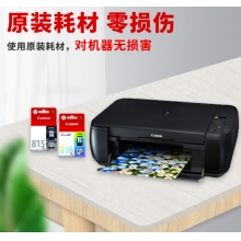 佳能（Canon）PG816系列墨盒 适用mp288 mp236 ip2780打印机 标准容量816彩色原装墨盒