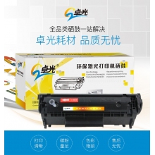 适用惠普Q5949A硒鼓1160 1320 3390 Q7553A打印机墨盒P2015 2014 m2727nf佳能CRG308 lbp3300 3310复印机