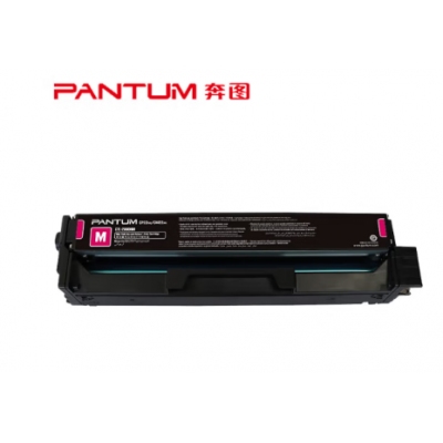奔图(PANTUM)CTL-2000彩色粉盒CP2200DW/DN硒鼓CM2200FDN/FDW墨盒 原装CTL-2000HM红色