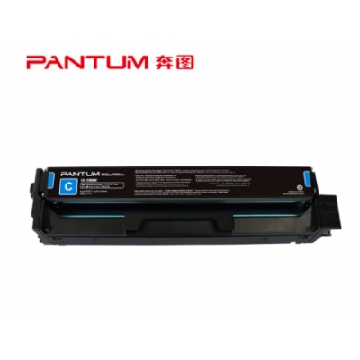 奔图(PANTUM)CTL-2000彩色粉盒CP2200DW/DN硒鼓CM2200FDN/FDW墨盒 原装CTL-2000HC青色