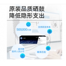 惠普（HP）CF512A/204A原装黄色硒鼓 适用hp hp M180n/M154a/M181fw/M154nw 打印机硒鼓