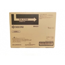 京瓷 (Kyocera) TK-7218墨粉盒 适用于京瓷3511i