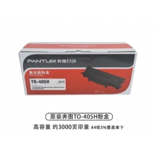  奔图TO-405H粉盒大容量 P3370DN M6705 6863 7106 7205打印机碳粉硒鼓 3000页