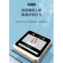 科密(comet) V-03 动态人脸识别考勤机 无接触多人同时打卡机 wifi连接 5英寸高清大屏