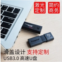 金士顿（Kingston） DT100G3 128Gu盘 高速U盘企业商务优盘128G