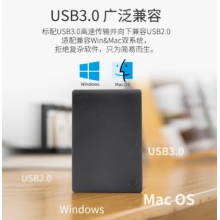 希捷（SEAGATE）移动硬盘 USB3.0 简系列 2.5英寸机械硬盘 商务简约 高速 便携易用 兼容MAC 暗夜黑色【含数据恢复服务】 1TB