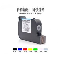 2588+(G)墨盒适用锴珑KL900 K9打码机KL750喷码机快干高附着力 2588+(G)六色可选高附着力-不加密版