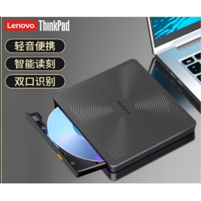 ThinkPad联想8倍速USB外置光驱 DVD刻录机 笔记本光驱外置 CD播放机台式机移动光驱 电脑便携外接光驱TX708