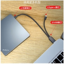 联想（Lenovo）TX800 外置光驱 超薄外置DVD刻录机 24倍速 高速移动光驱 Type-C+USB双接口