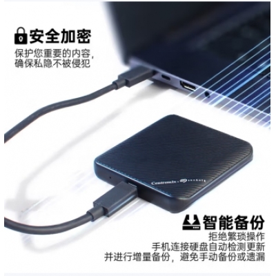 希捷CB500加密移动固态硬盘 黑色 1TB(USB-C线）)