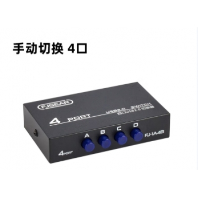丰杰英创（FJGEAR）usb切换共享器四进一出打印机共享器2口转换器分线器