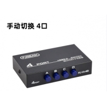 丰杰英创（FJGEAR）usb切换共享器四进一出打印机共享器2口转换器分线器