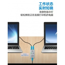 丰杰英创（FJGEAR）usb自动切换共享器四进一出打印机共享器