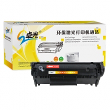 卓光CRG925硒鼓 适用佳能mf3010 lbp3018 6018l/w 3108