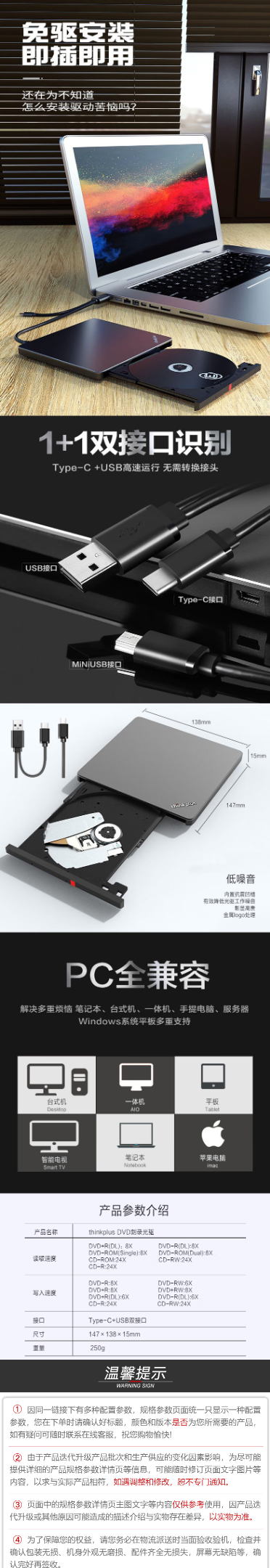 QQ截图20250421104309.png